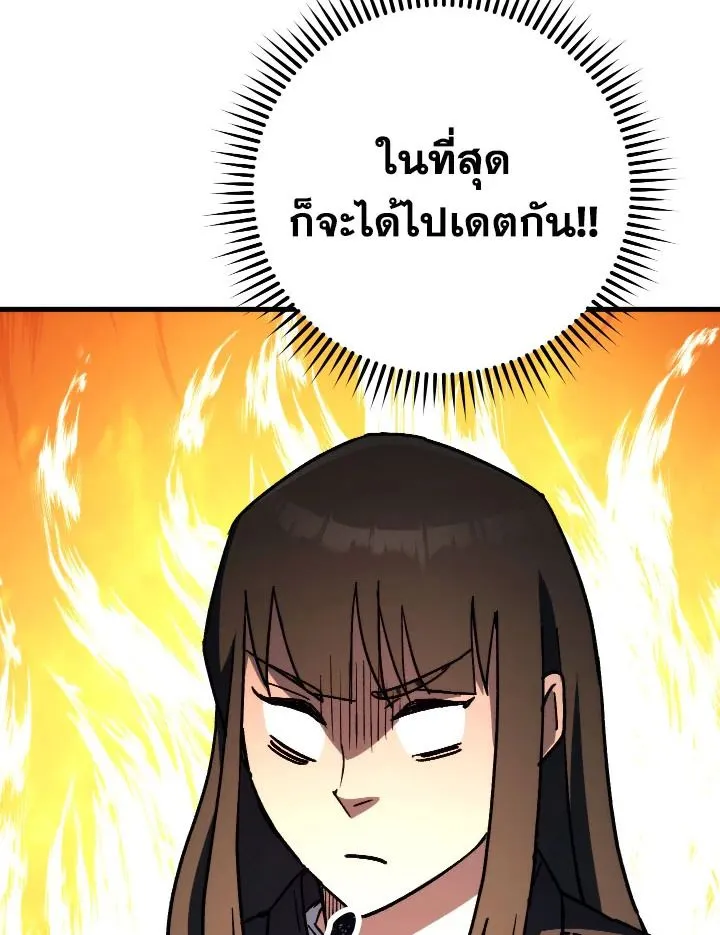 The Hero Returns Chap 77 - Next Chap 78