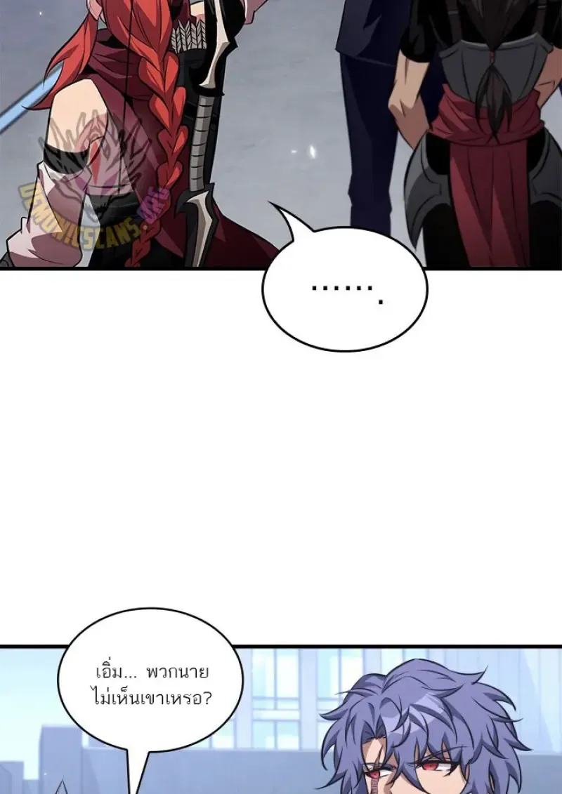 Pick Me Up, Infinite Gacha Chap 183 - Next Chap 184