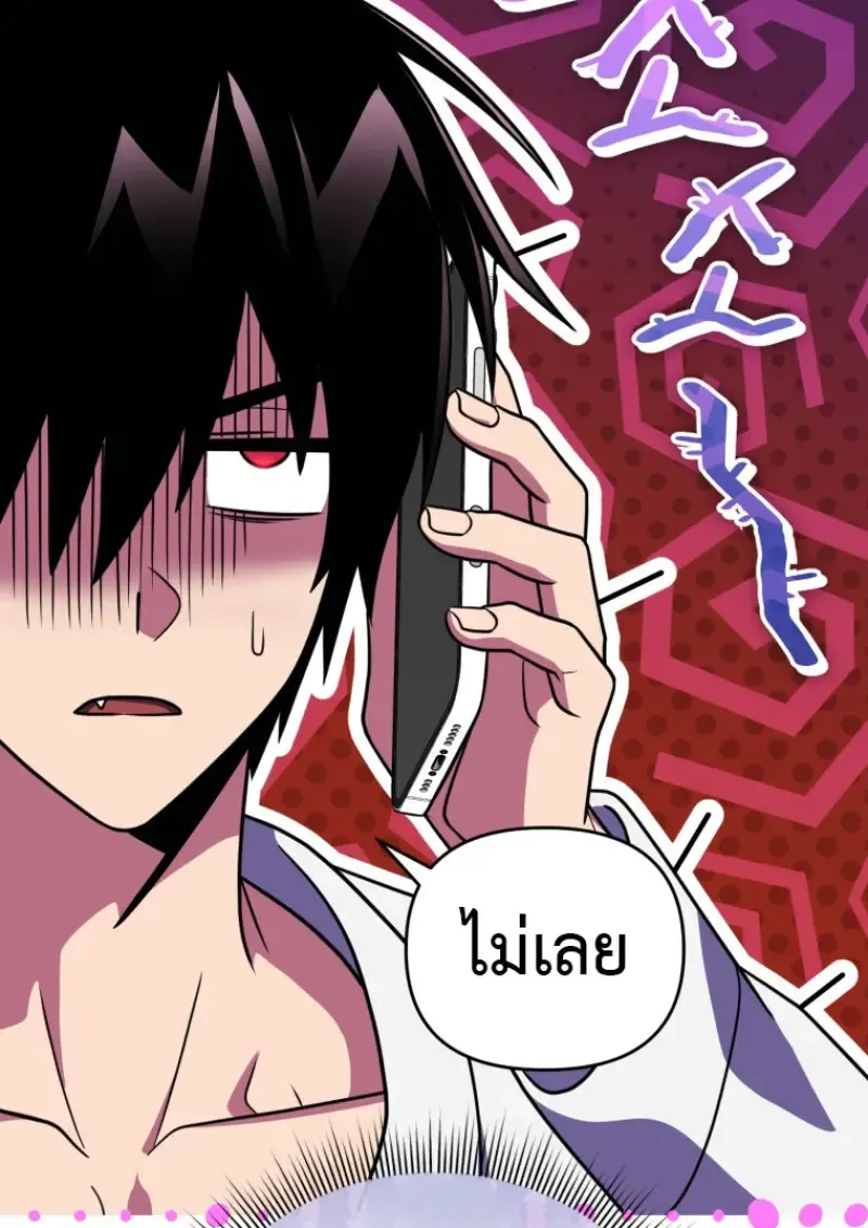 Player Who Returned 10,000 Years Later Chap 138 - Next Chap 139