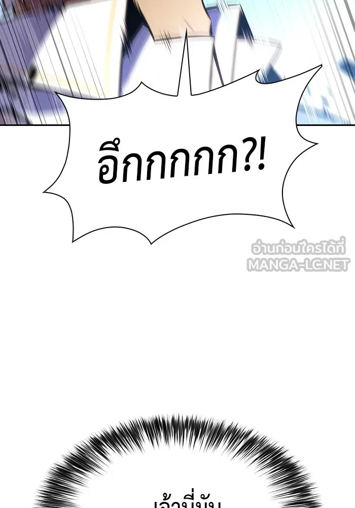 The Regressed Son of a Duke is an Assassin – ลูกชายคนเล็กของดยุกคือมือสังหาร Chap 22 - Next Chap 23