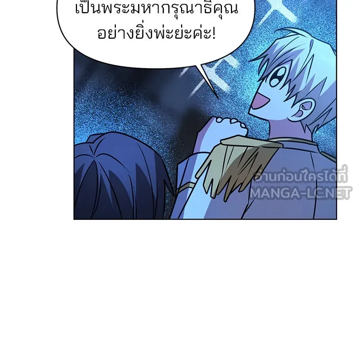 The Academy Is Doomed Chap 92 - Next Chap 93