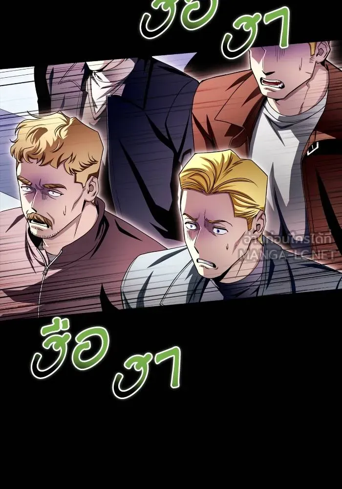 Superhuman Battlefield Chap 105 - Next Chap 106