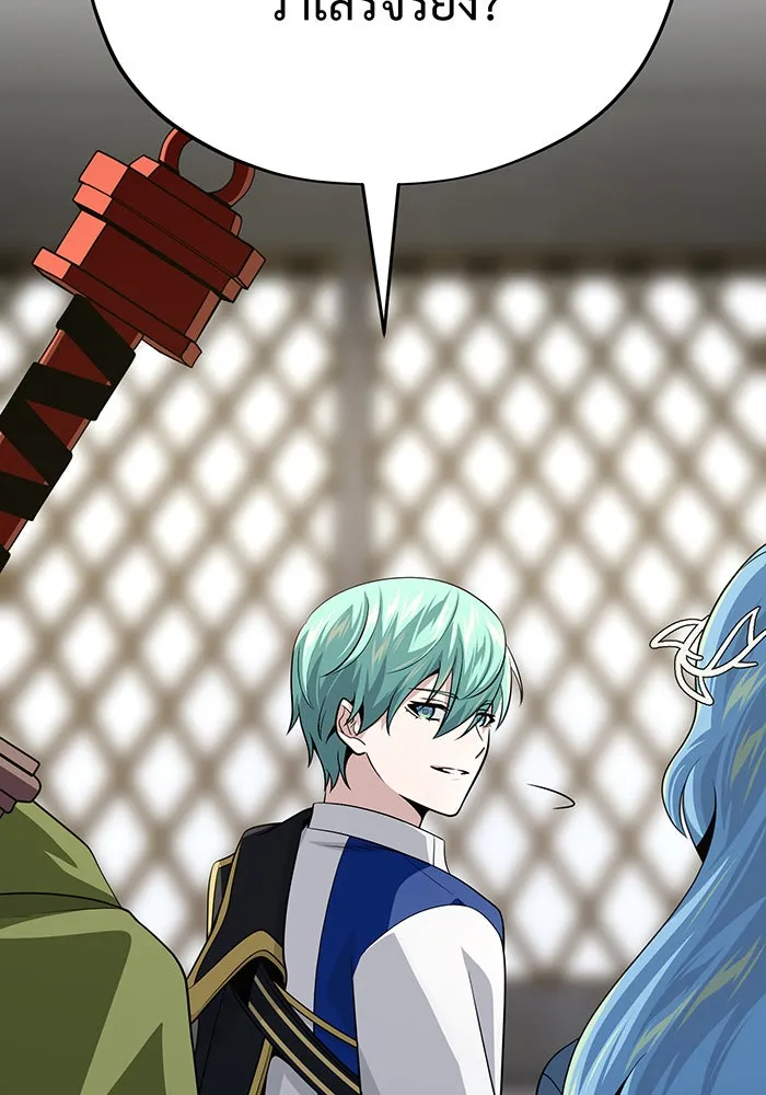 The Dark Magician Transmigrates After 66666 Years – จอมเวทเกิดใหม่ในรอบ 66666 ปี Chap 131 - Next Chap 132