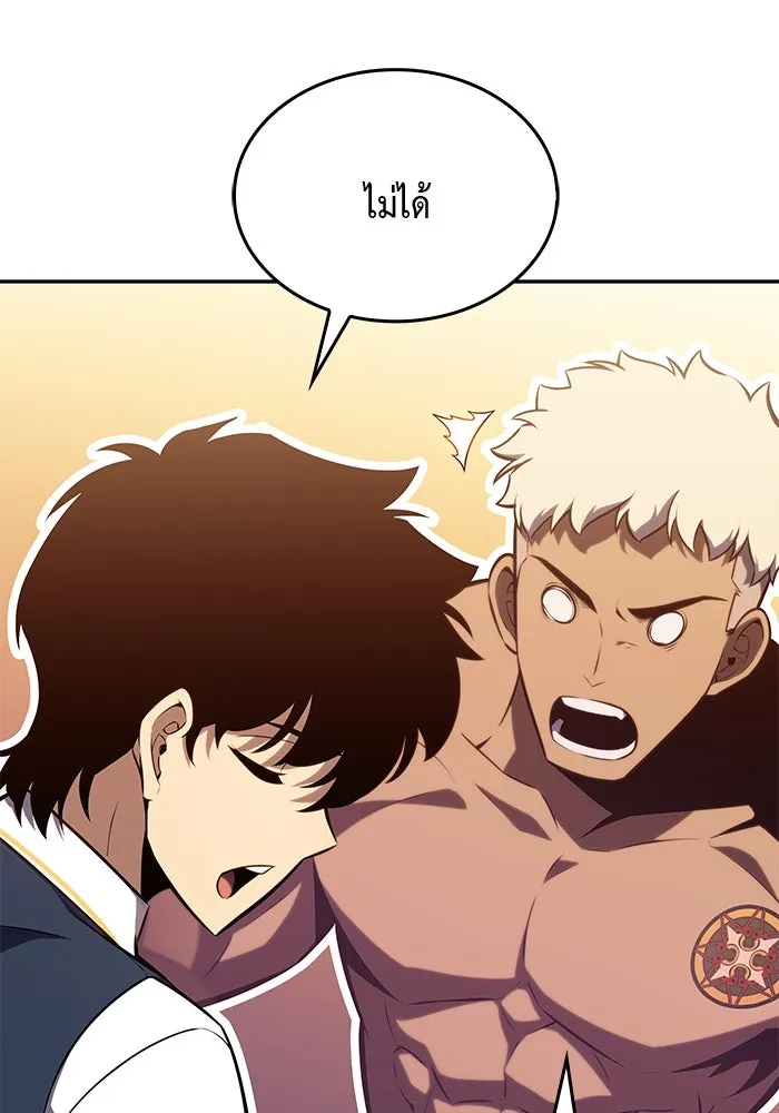 The Regressed Son of a Duke is an Assassin – ลูกชายคนเล็กของดยุกคือมือสังหาร Chap 21 - Next Chap 22