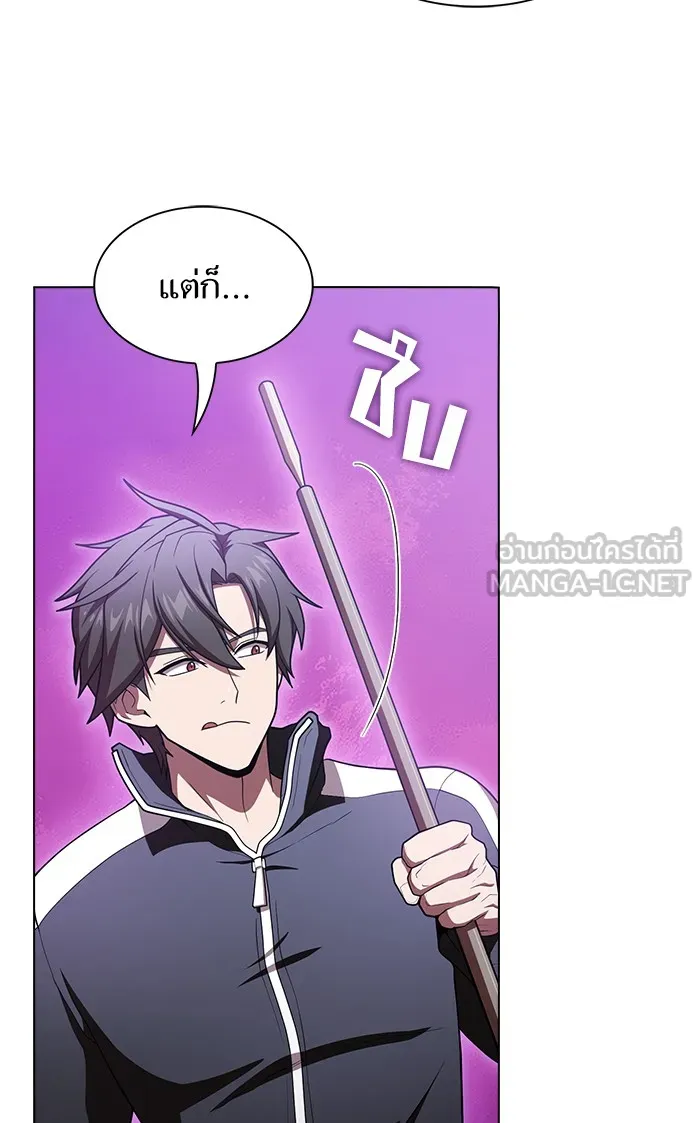 The Tutorial Tower of the Advanced Player – ผู้เล่นขั้นเทพแห่งหอคอยฝึกสอน Chap 98 - Next Chap 99