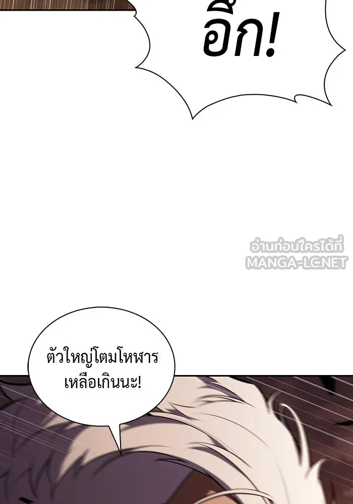 The Regressed Son of a Duke is an Assassin – ลูกชายคนเล็กของดยุกคือมือสังหาร Chap 72 - Next Chap 73