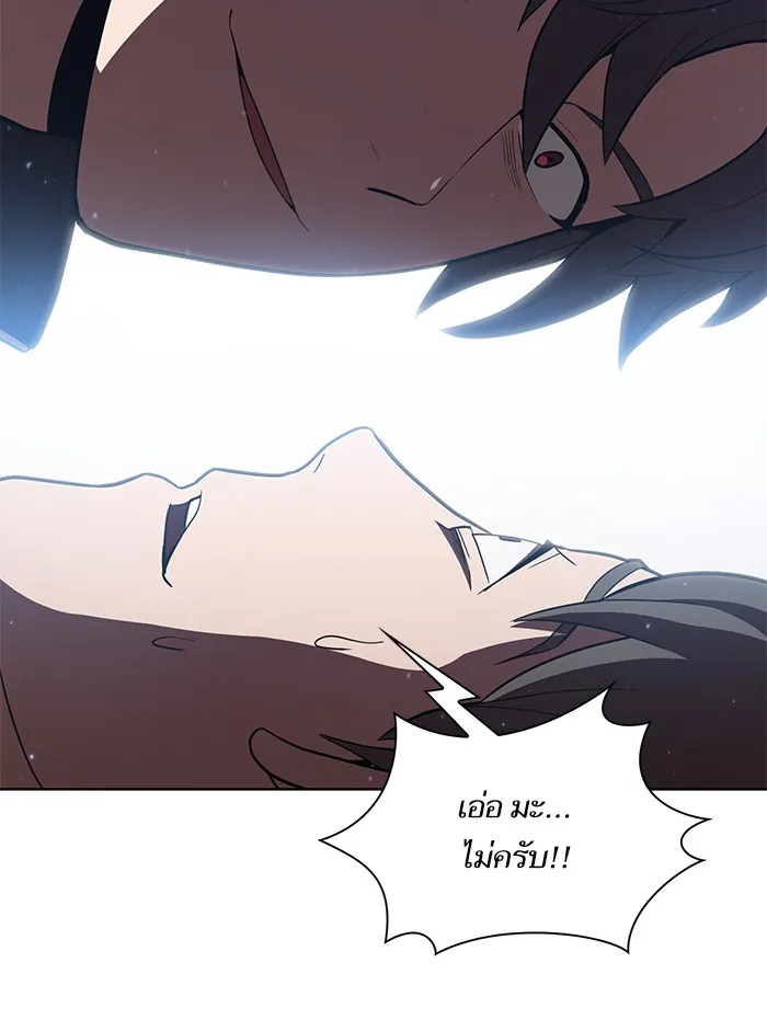 The Tutorial Tower of the Advanced Player – ผู้เล่นขั้นเทพแห่งหอคอยฝึกสอน Chap 11 - Next Chap 12