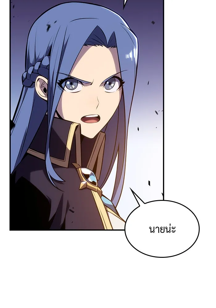 The Regressed Son of a Duke is an Assassin – ลูกชายคนเล็กของดยุกคือมือสังหาร Chap 2 - Next Chap 3