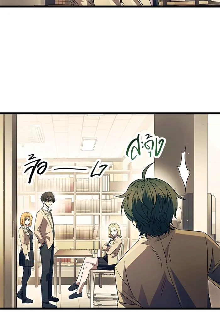 I Obtained a Mythic Item – พลิกชะตาคว้าไอเทมระดับเทพ Chap 67 - Next Chap 68