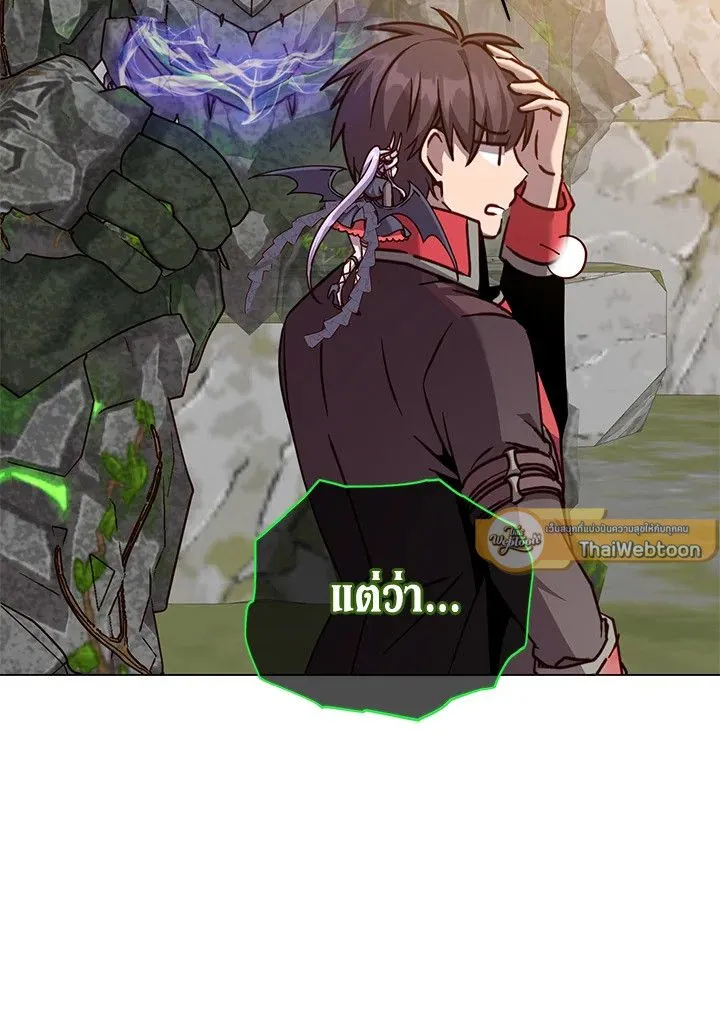 The Max Level Hero has Returned! Chap 202 - Next Chap 203