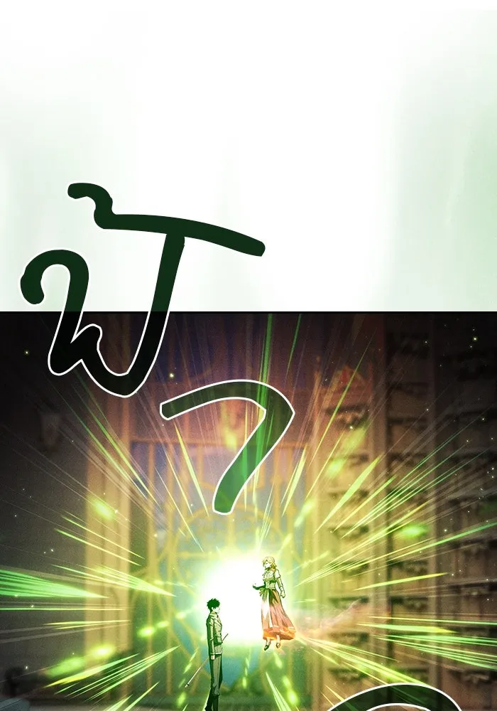 Academy’s Genius Swordmaster – นักดาบอัจฉริยะจากอะคาเดมี Chap 89 - Next Chap 90