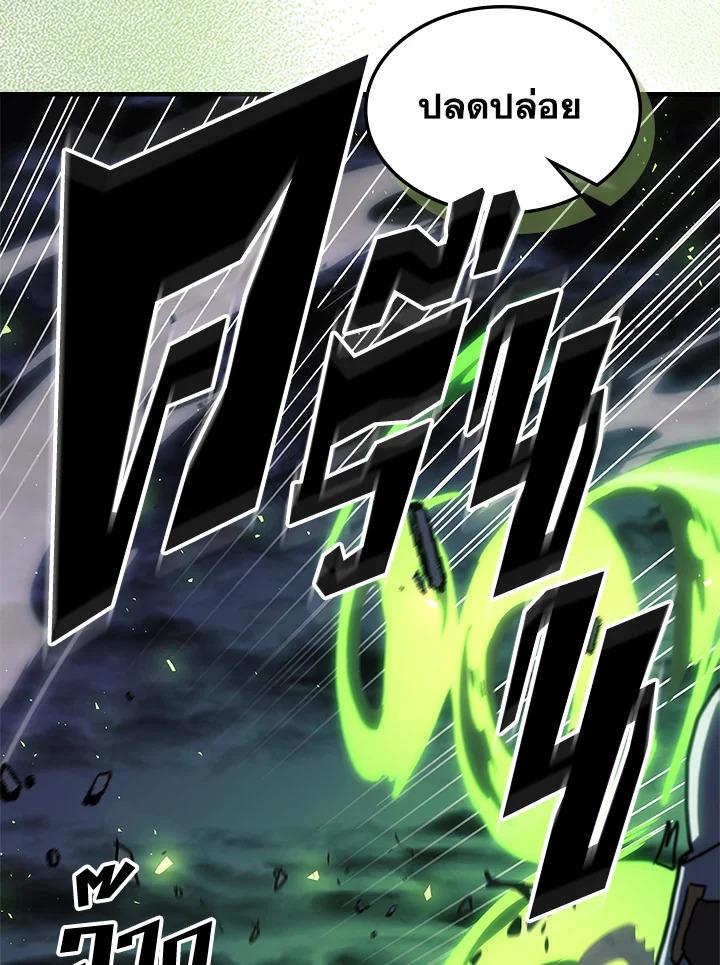 A Returner’s Magic Should Be Special Chap 238 - Next Chap 239