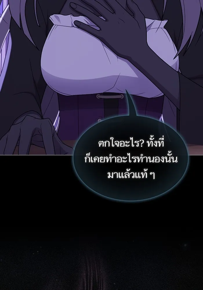 The Tutorial Tower of the Advanced Player – ผู้เล่นขั้นเทพแห่งหอคอยฝึกสอน Chap 205 - Next Chap 206