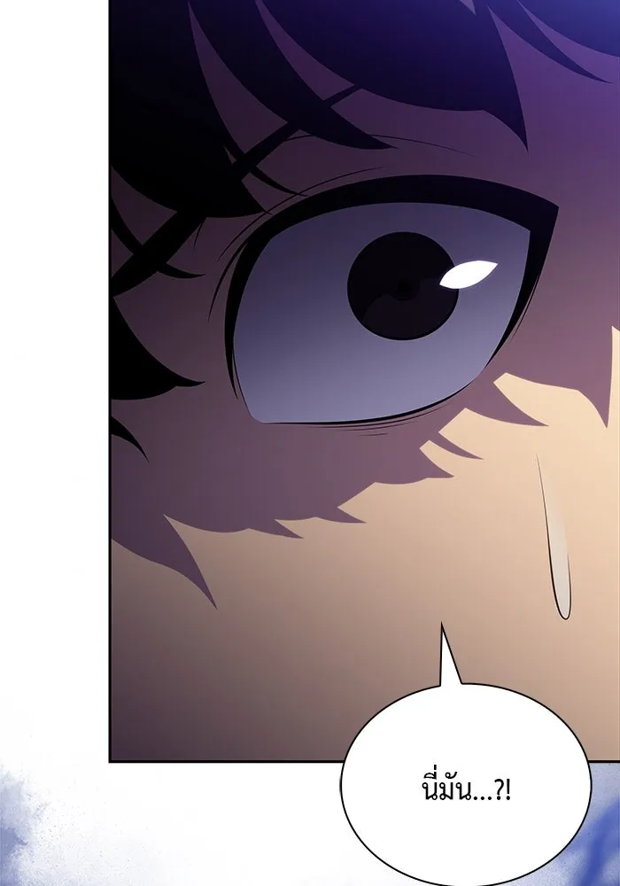 The Regressed Son of a Duke is an Assassin – ลูกชายคนเล็กของดยุกคือมือสังหาร Chap 50 - Next Chap 51