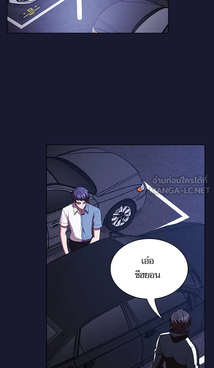 The Tutorial Tower of the Advanced Player – ผู้เล่นขั้นเทพแห่งหอคอยฝึกสอน Chap 28 - Next Chap 29