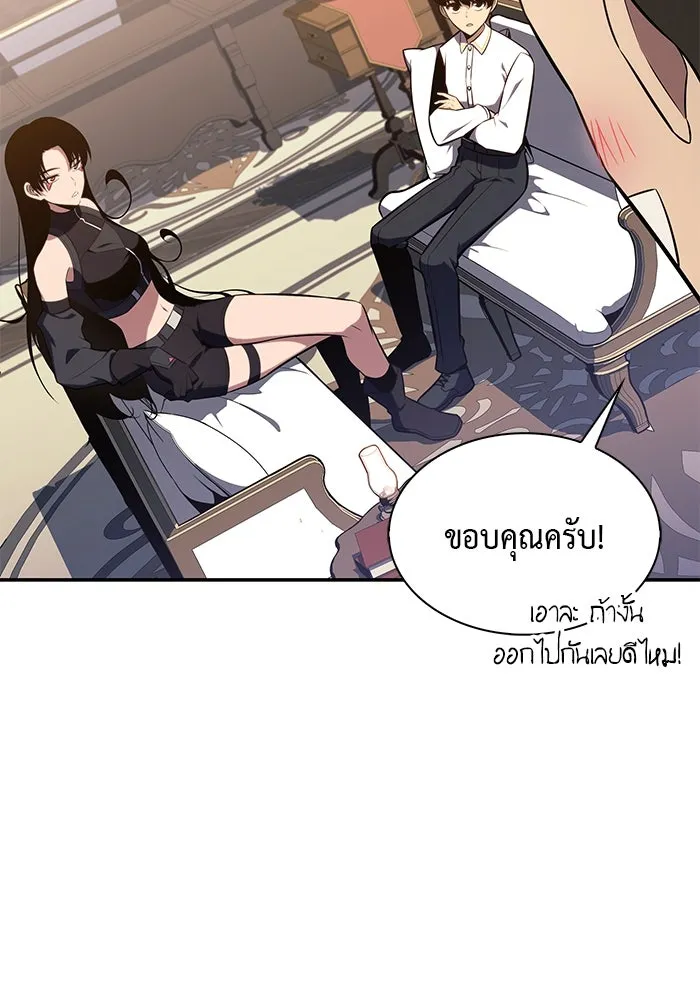 The Regressed Son of a Duke is an Assassin – ลูกชายคนเล็กของดยุกคือมือสังหาร Chap 27 - Next Chap 28