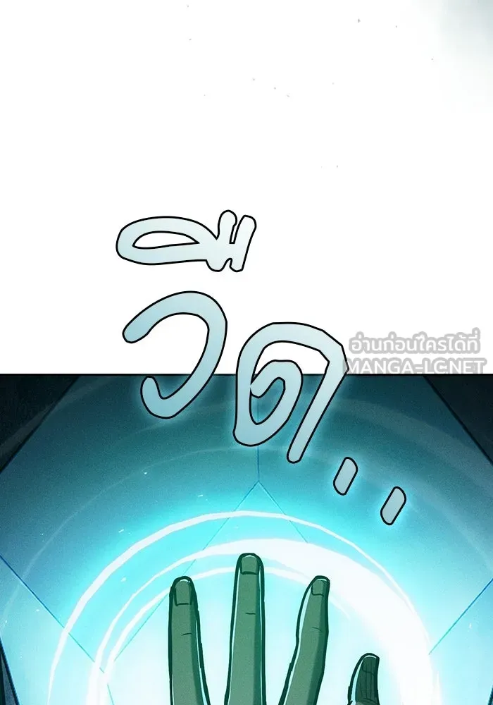 Academy’s Genius Swordmaster – นักดาบอัจฉริยะจากอะคาเดมี Chap 119 - Next Chap 120