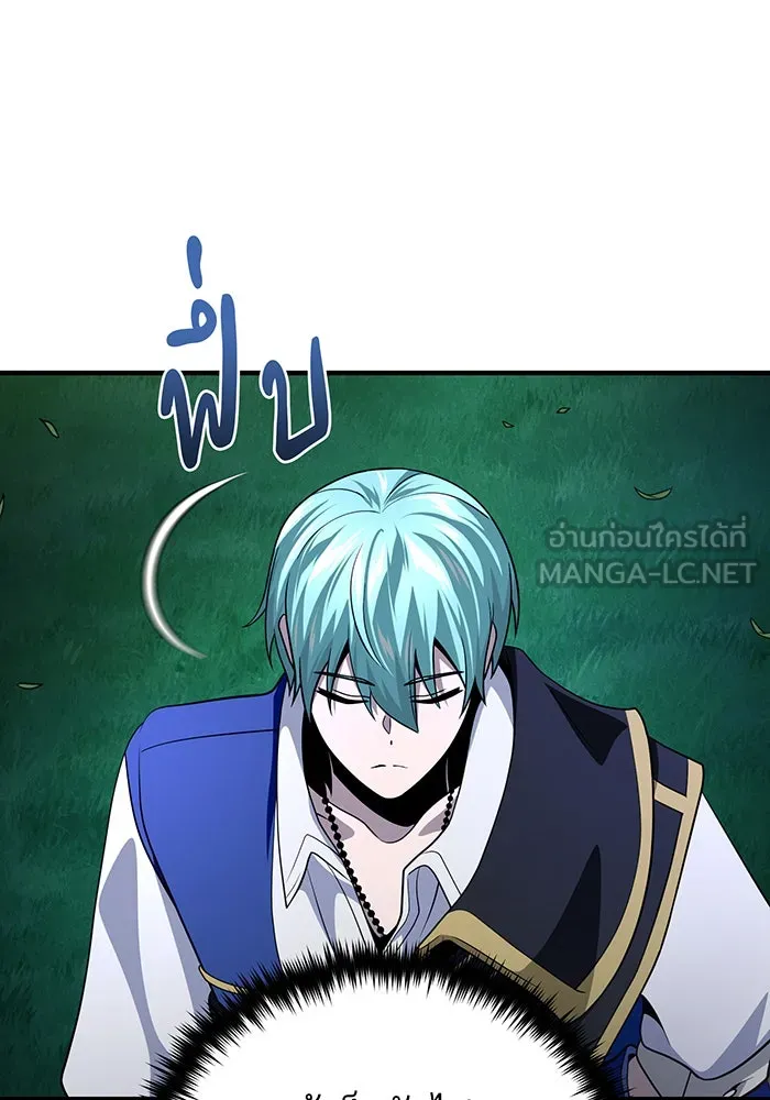 The Dark Magician Transmigrates After 66666 Years – จอมเวทเกิดใหม่ในรอบ 66666 ปี Chap 121 - Next Chap 122