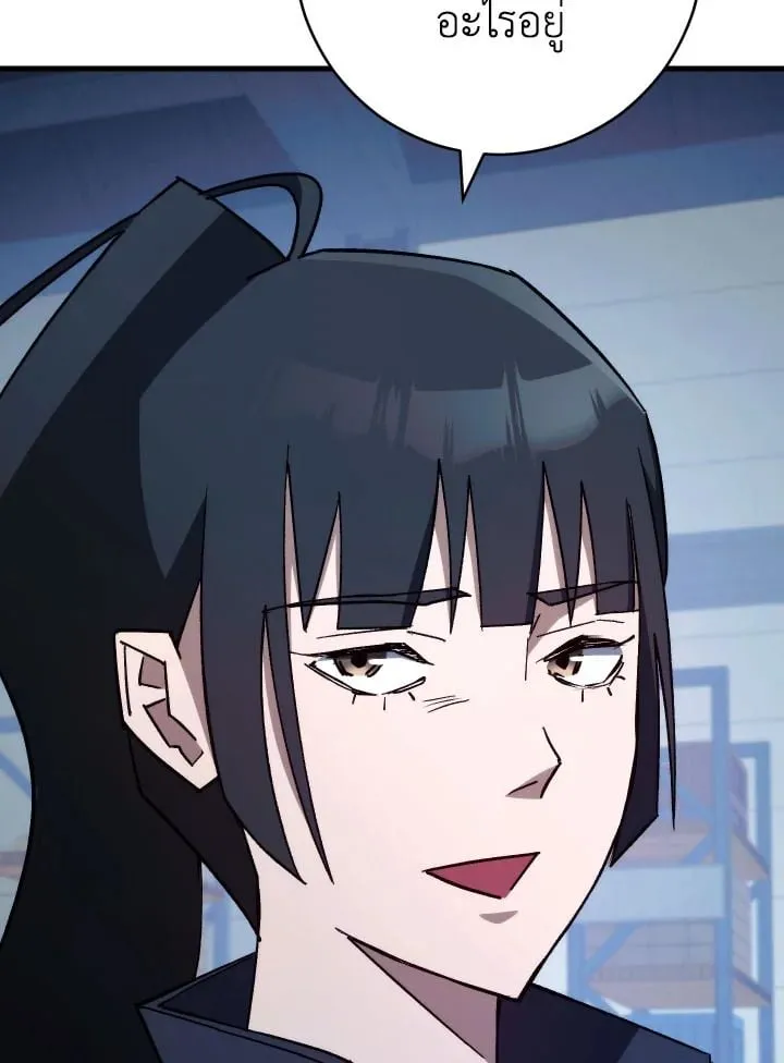 The Hero Returns Chap 74 - Next Chap 75