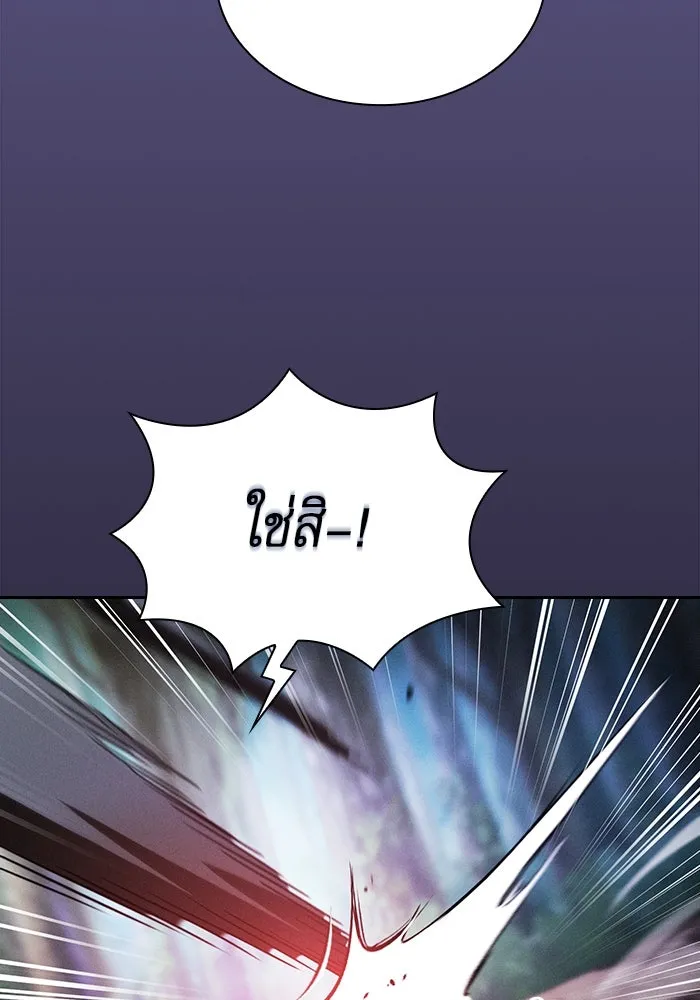 Academy’s Genius Swordmaster – นักดาบอัจฉริยะจากอะคาเดมี Chap 66 - Next Chap 67