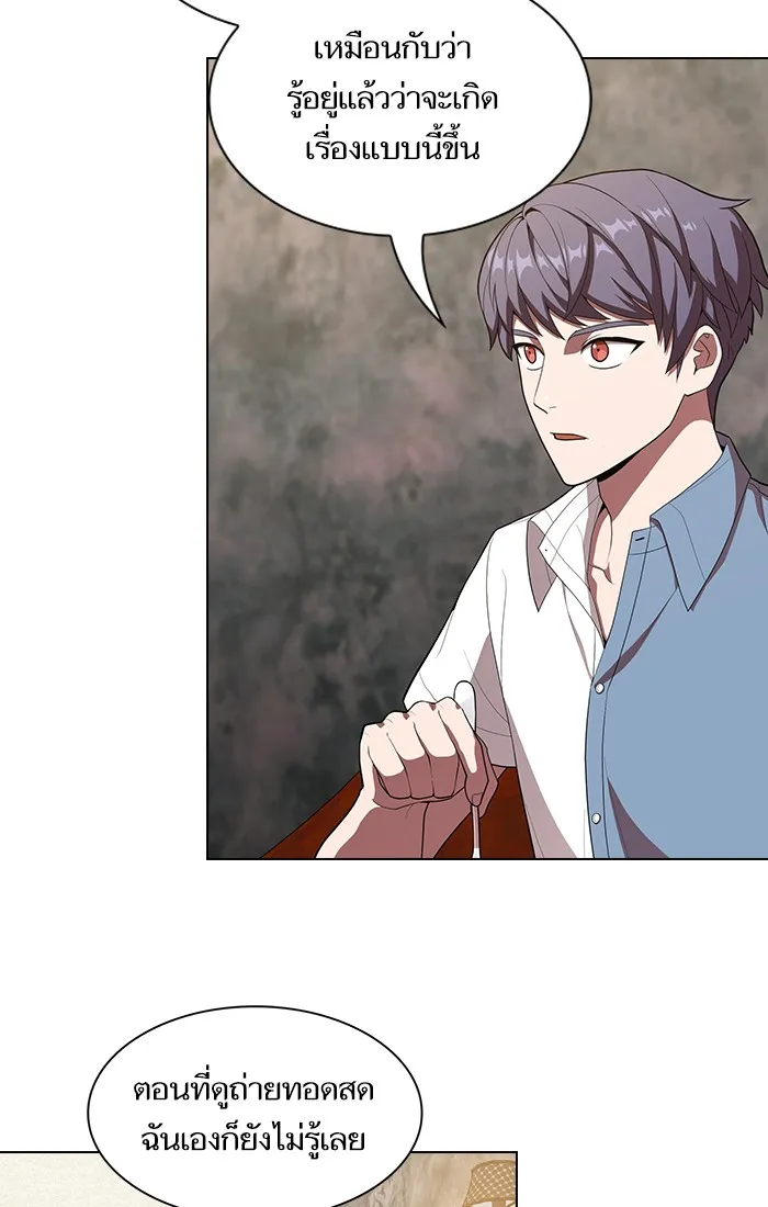 The Tutorial Tower of the Advanced Player – ผู้เล่นขั้นเทพแห่งหอคอยฝึกสอน Chap 28 - Next Chap 29