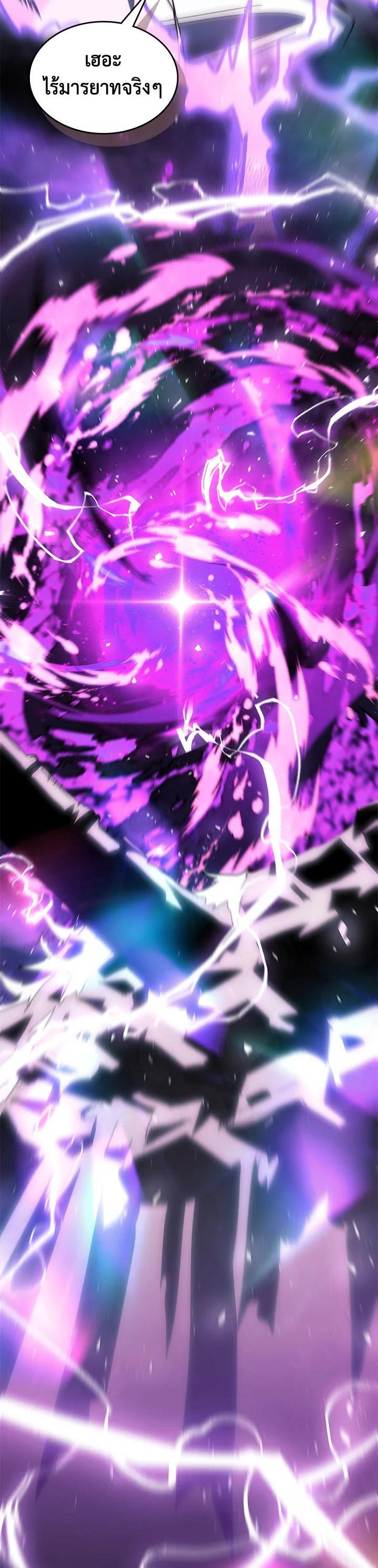 A Returner’s Magic Should Be Special Chap 231 - Next Chap 232