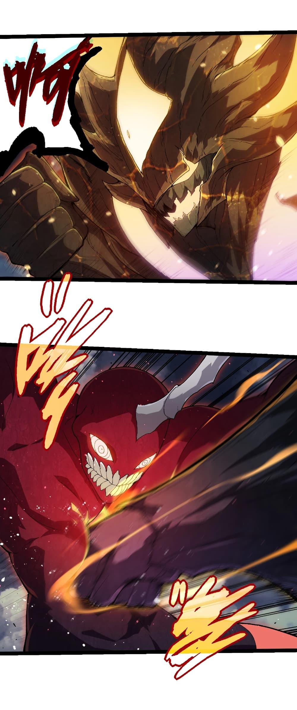 Evolution from the Big Tree Chap 452 - Next Chap 453