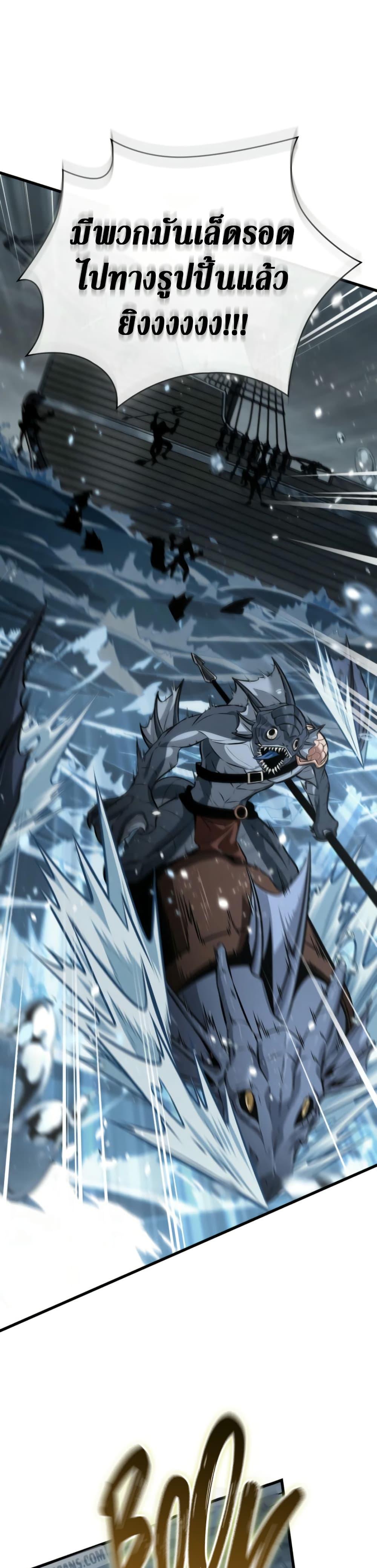 Pick Me Up, Infinite Gacha Chap 136 - Next Chap 137
