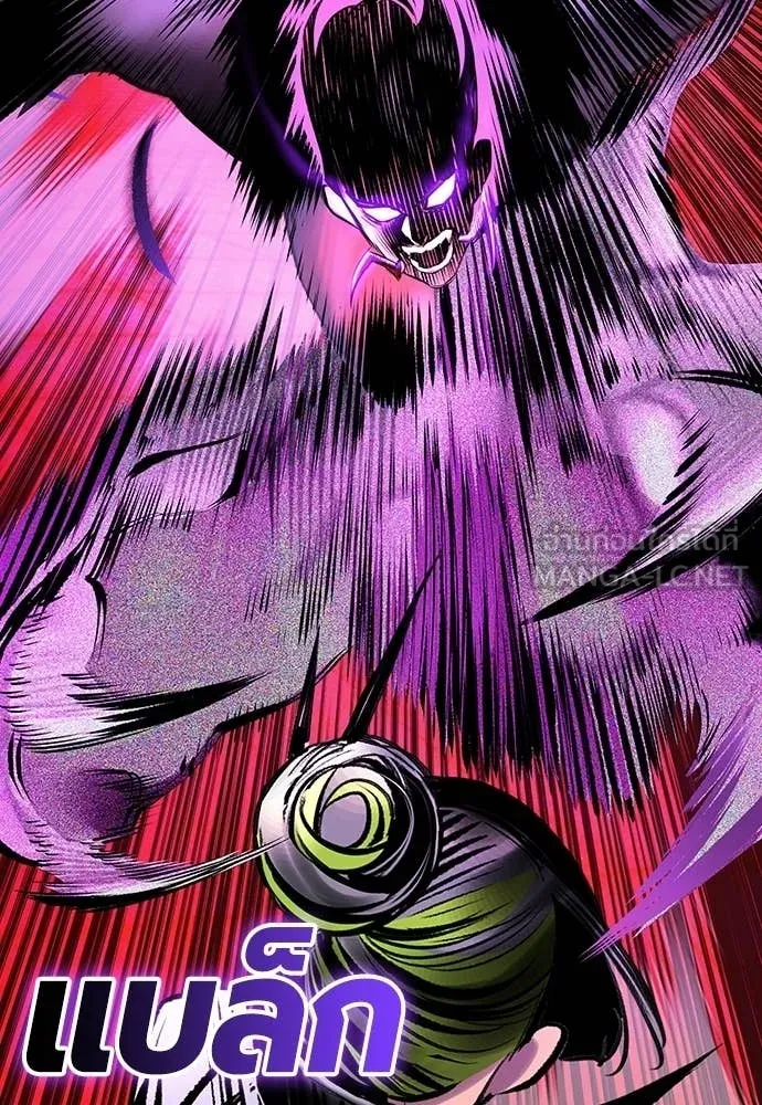 Jungle Juice Chap 180 - Next Chap 181