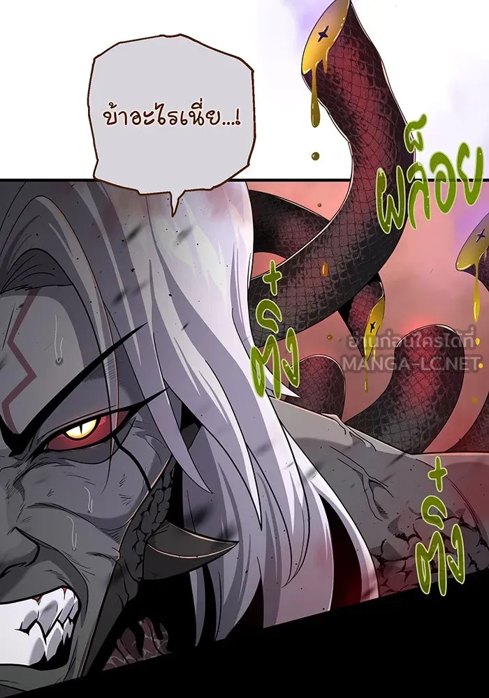 The Dark Magician Transmigrates After 66666 Years – จอมเวทเกิดใหม่ในรอบ 66666 ปี Chap 106 - Next Chap 107