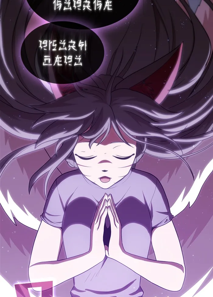 The Tutorial Tower of the Advanced Player – ผู้เล่นขั้นเทพแห่งหอคอยฝึกสอน Chap 98 - Next Chap 99