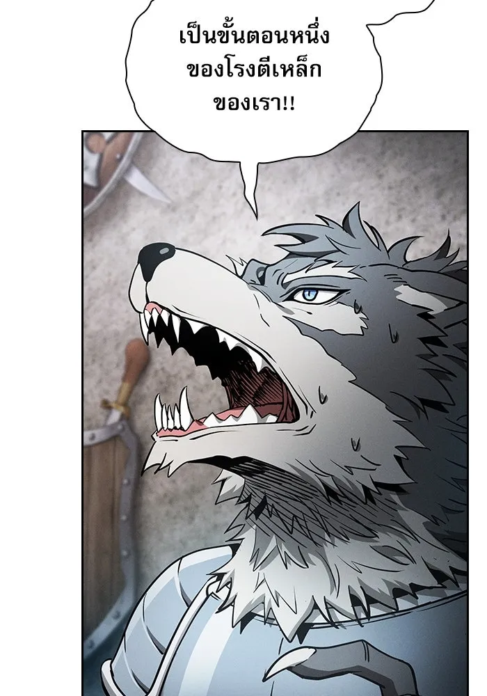 Academy’s Genius Swordmaster – นักดาบอัจฉริยะจากอะคาเดมี Chap 20 - Next Chap 21