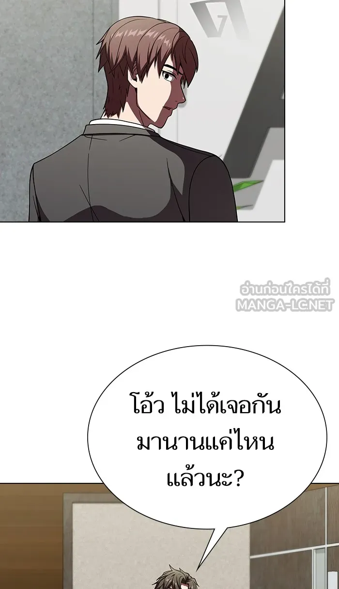 The Tutorial Tower of the Advanced Player – ผู้เล่นขั้นเทพแห่งหอคอยฝึกสอน Chap 62 - Next Chap 63