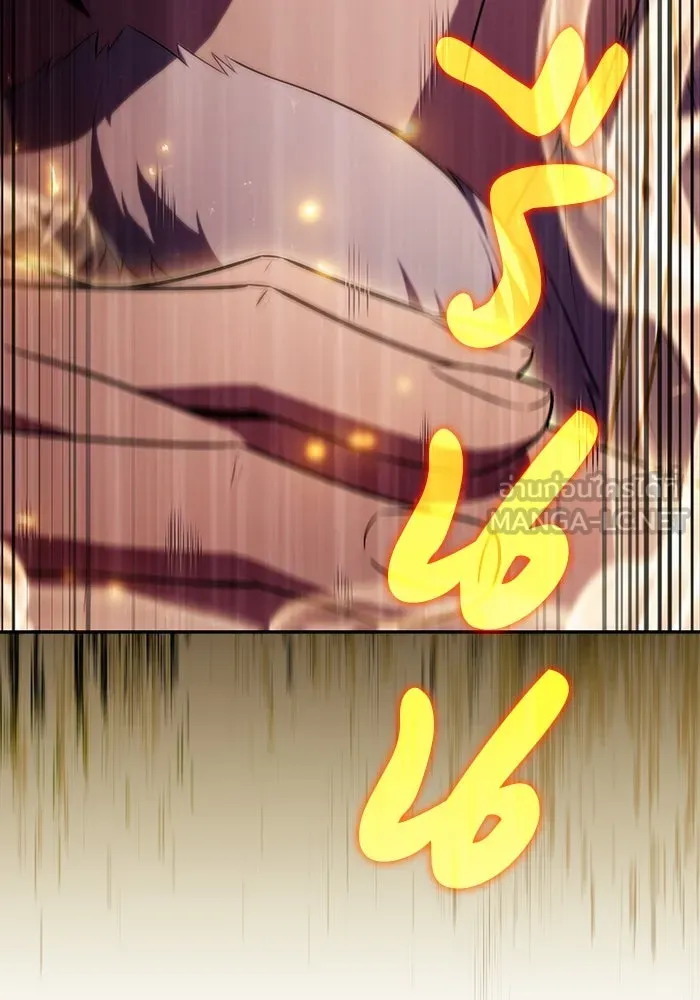 The Regressed Son of a Duke is an Assassin – ลูกชายคนเล็กของดยุกคือมือสังหาร Chap 61 - Next Chap 62