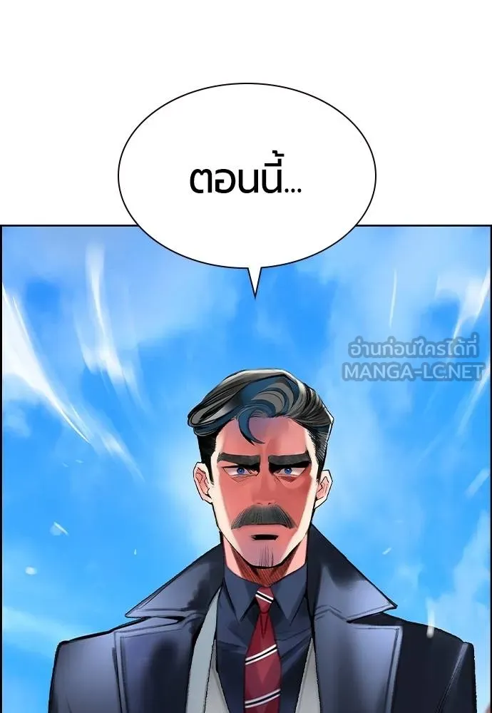 Jungle Juice Chap 147 - Next Chap 148