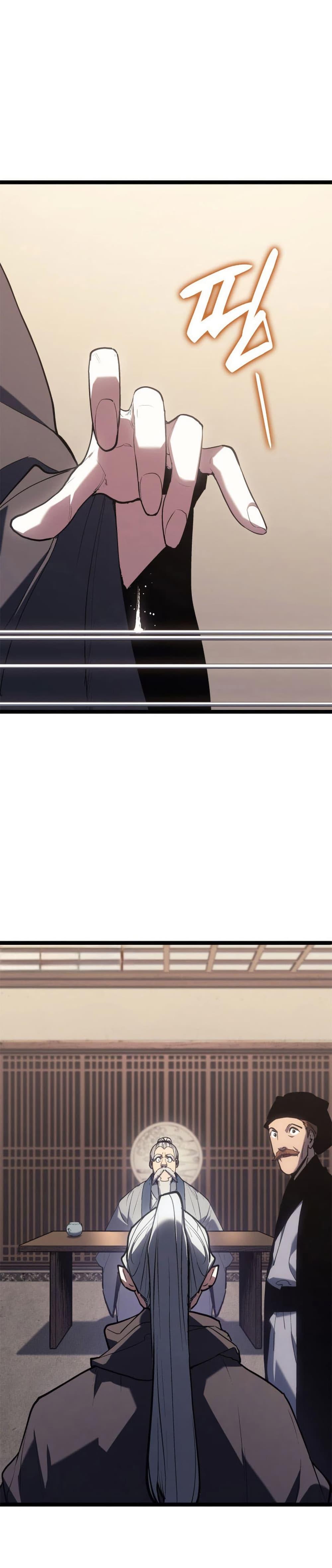 Reaper of the Drifting Moon Chap 111 - Next Chap 112