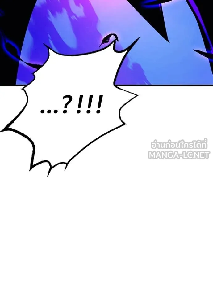 Villain To Kill Chap 188 - Next Chap 189
