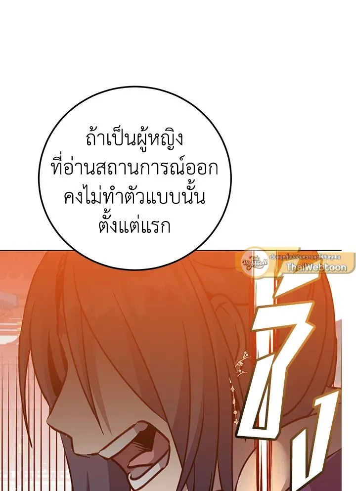 The Max Level Hero has Returned! Chap 194 - Next Chap 195