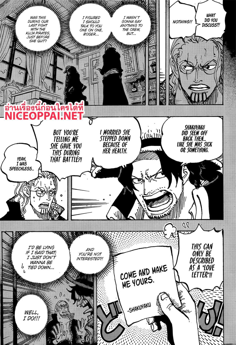 วันพีซ Chap 1158 - Next Chap 1159