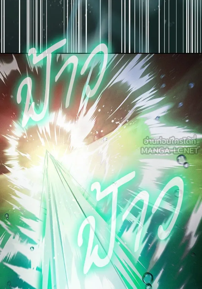 Academy’s Genius Swordmaster – นักดาบอัจฉริยะจากอะคาเดมี Chap 19 - Next Chap 20