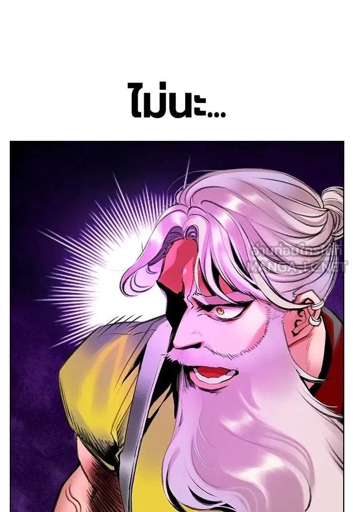 Jungle Juice Chap 152 - Next Chap 153