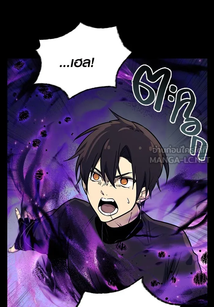 I Obtained a Mythic Item – พลิกชะตาคว้าไอเทมระดับเทพ Chap 19 - Next Chap 20