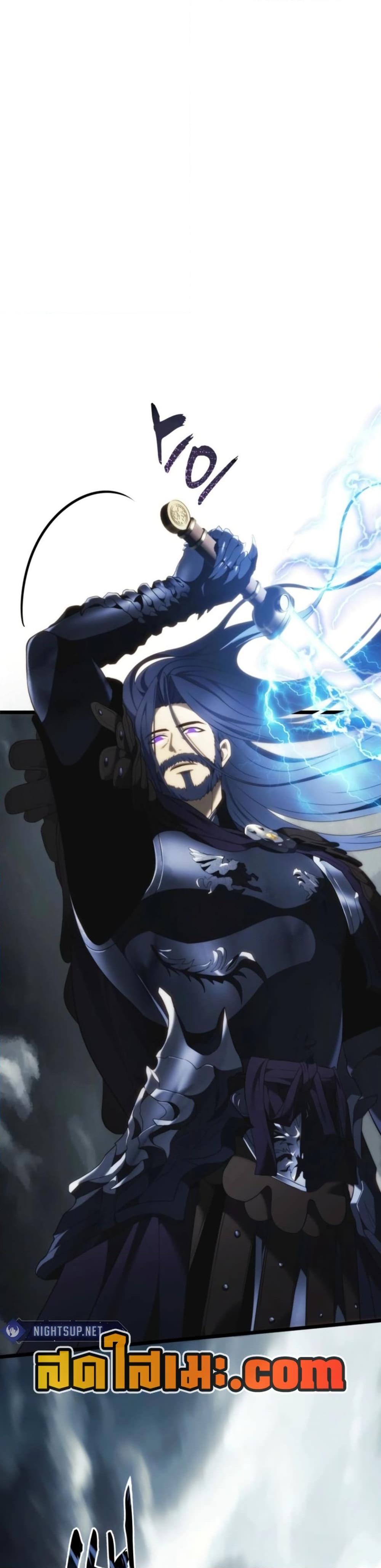 Ranker Who Lives A Second Time Chap 209 - Next Chap 210