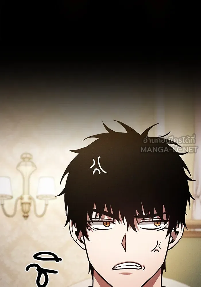 Academy’s Genius Swordmaster – นักดาบอัจฉริยะจากอะคาเดมี Chap 93 - Next Chap 94