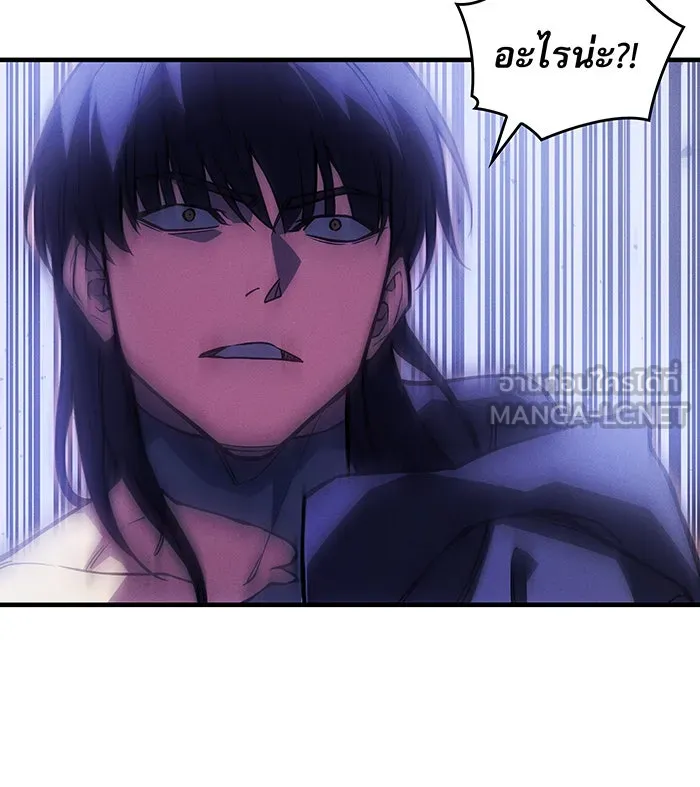 Regressing With the King’s Power – เกิดใหม่พร้อมพลังแห่งราชัน Chap 92 - Next Chap 93