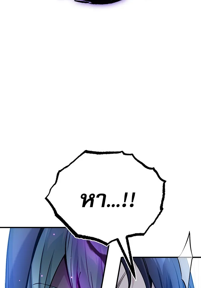 The Dark Magician Transmigrates After 66666 Years – จอมเวทเกิดใหม่ในรอบ 66666 ปี Chap 23 - Next Chap 24