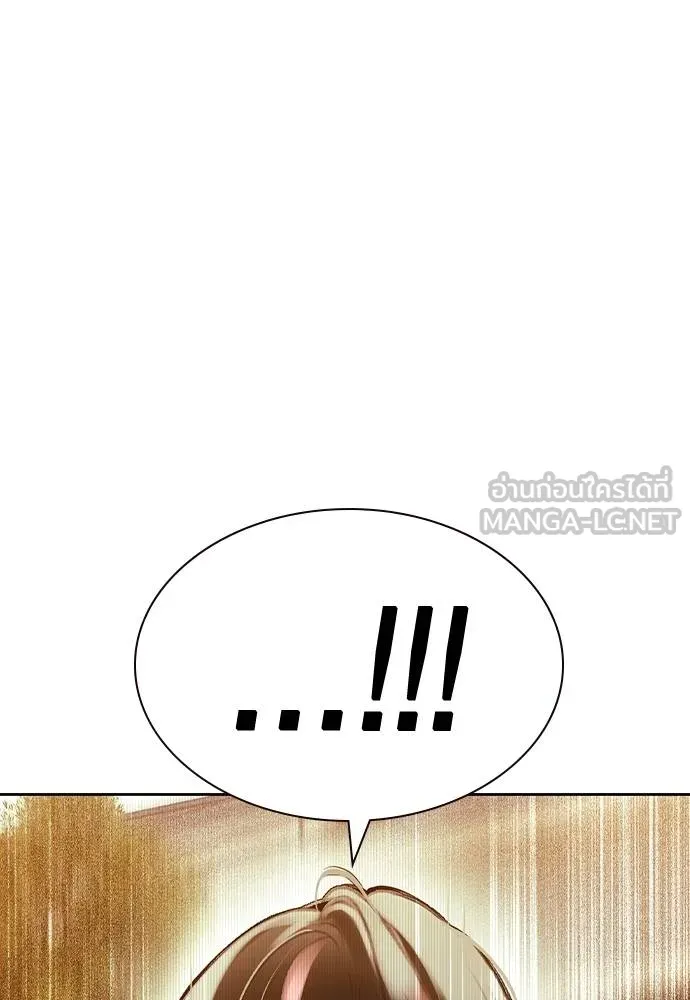 Jungle Juice Chap 145 - Next Chap 146