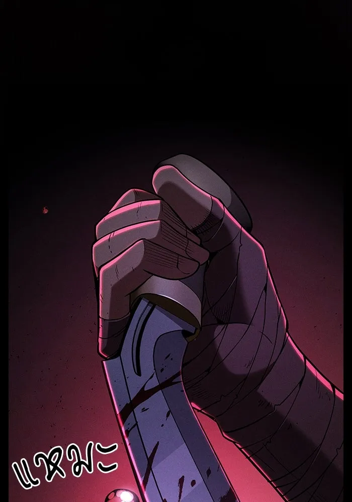 Academy’s Genius Swordmaster – นักดาบอัจฉริยะจากอะคาเดมี Chap 113 - Next Chap 114