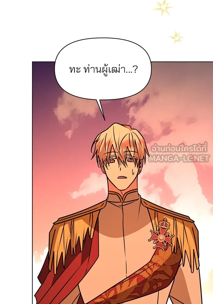 The Academy Is Doomed Chap 103 - Next Chap 104
