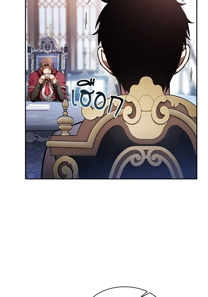 Academy’s Genius Swordmaster – นักดาบอัจฉริยะจากอะคาเดมี Chap 78 - Next Chap 79